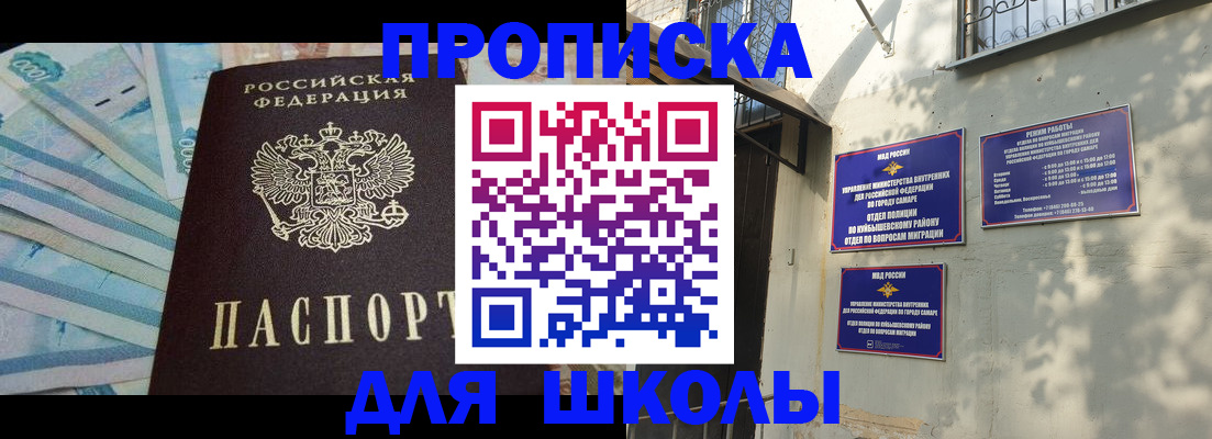 временная регистрация госуслуги в Татарстане